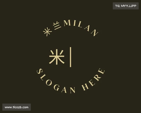 知道米兰milan